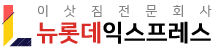 로고
